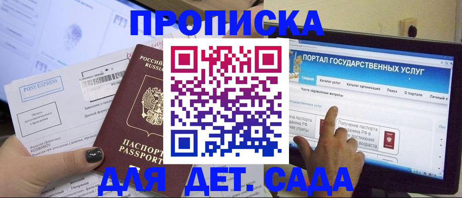 форма 3 в Серове