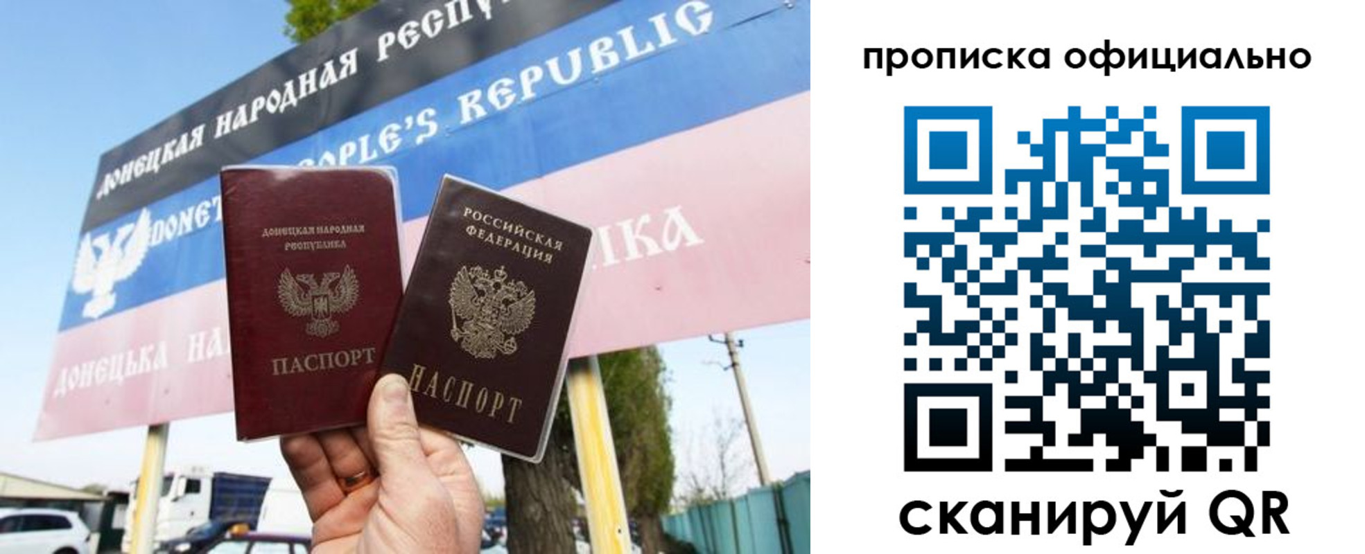 прописка для кредита в Серове